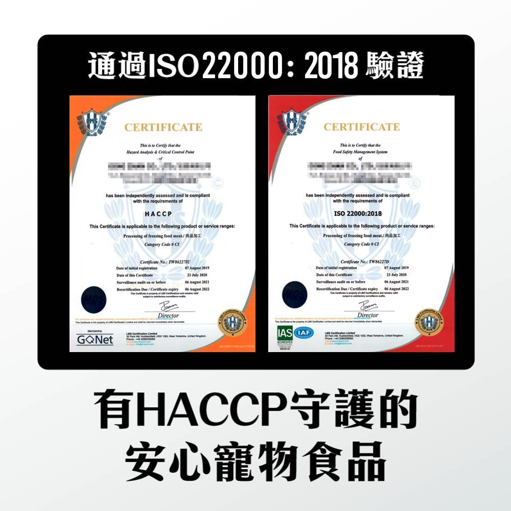 快吃肉乾-食材天然 100%手作系列