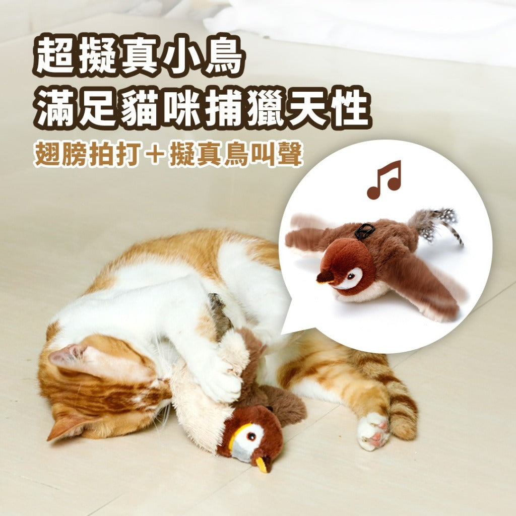 貓咪玩具 | 電動抖抖鳥