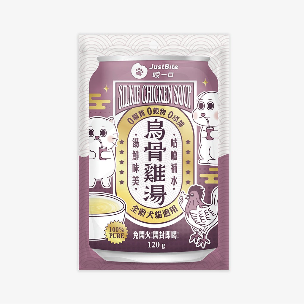 JustBite 咬一口 | 犬貓補水湯包 開封直飲