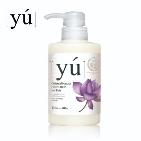 YU東方森草 寵物奢華沐浴洗毛精