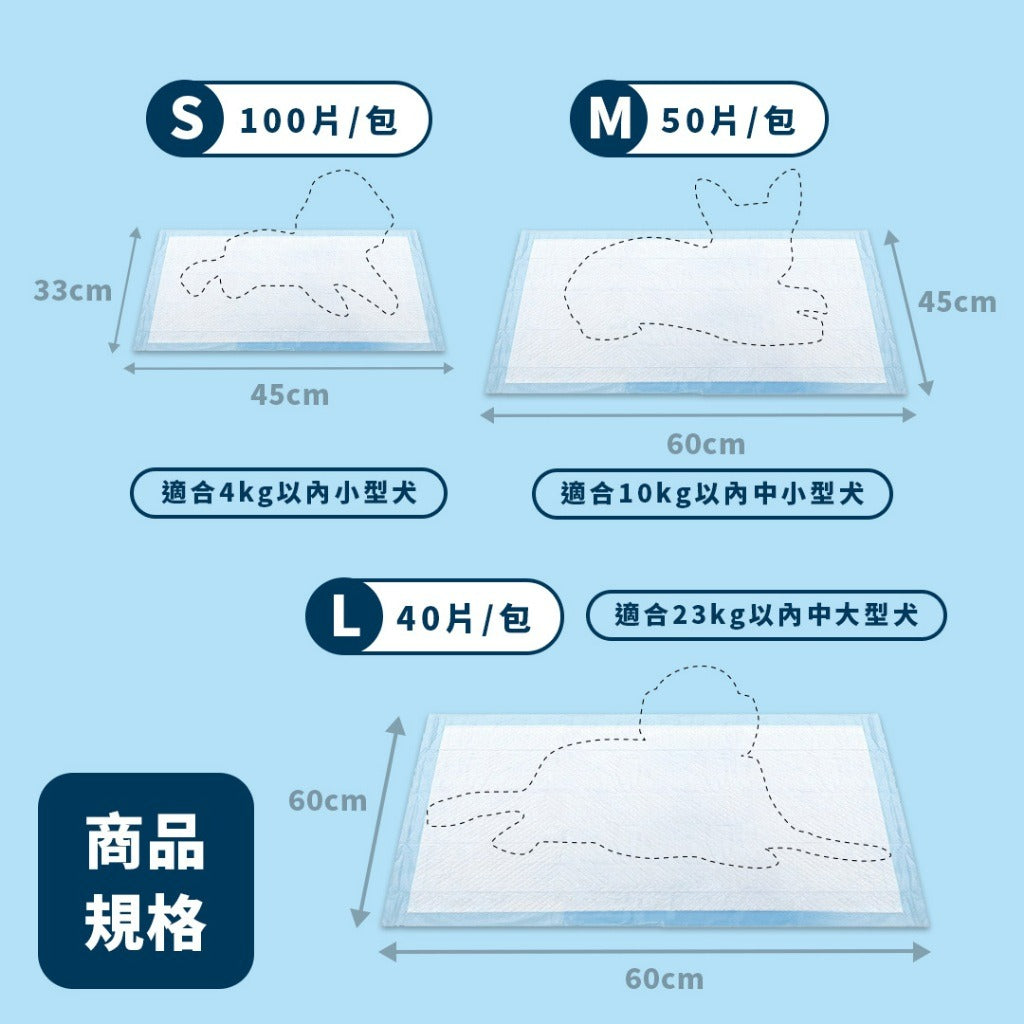 寵物尿布墊 升級加厚款1.5kg 超強吸水