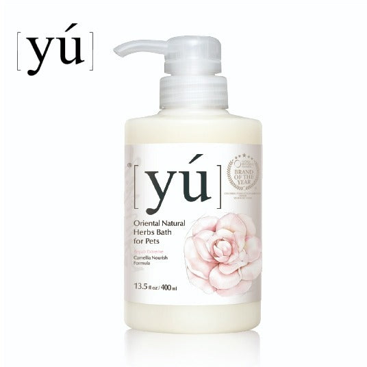 YU東方森草 寵物奢華沐浴洗毛精