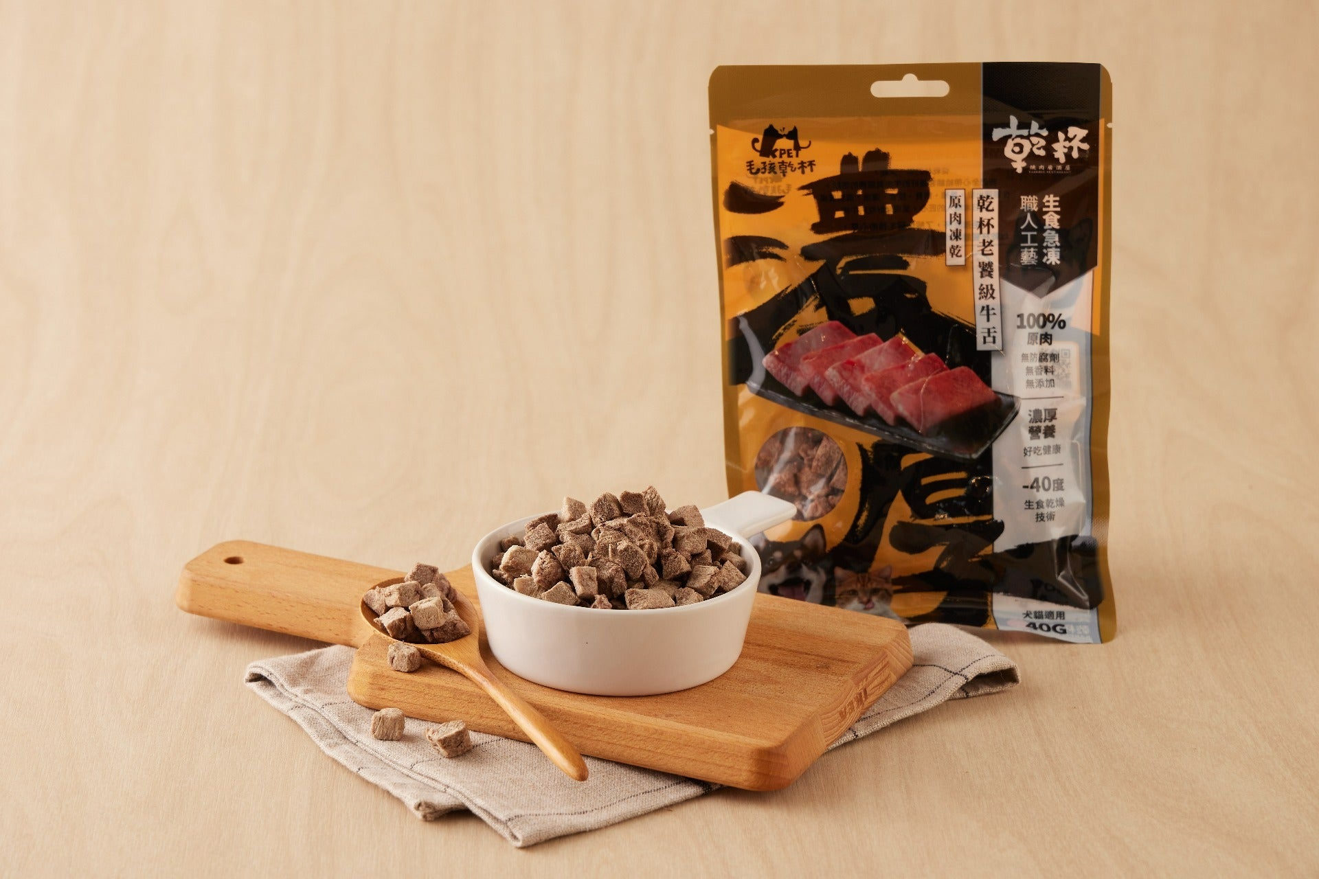 毛孩乾杯 老饕級牛舌零食-原肉凍乾