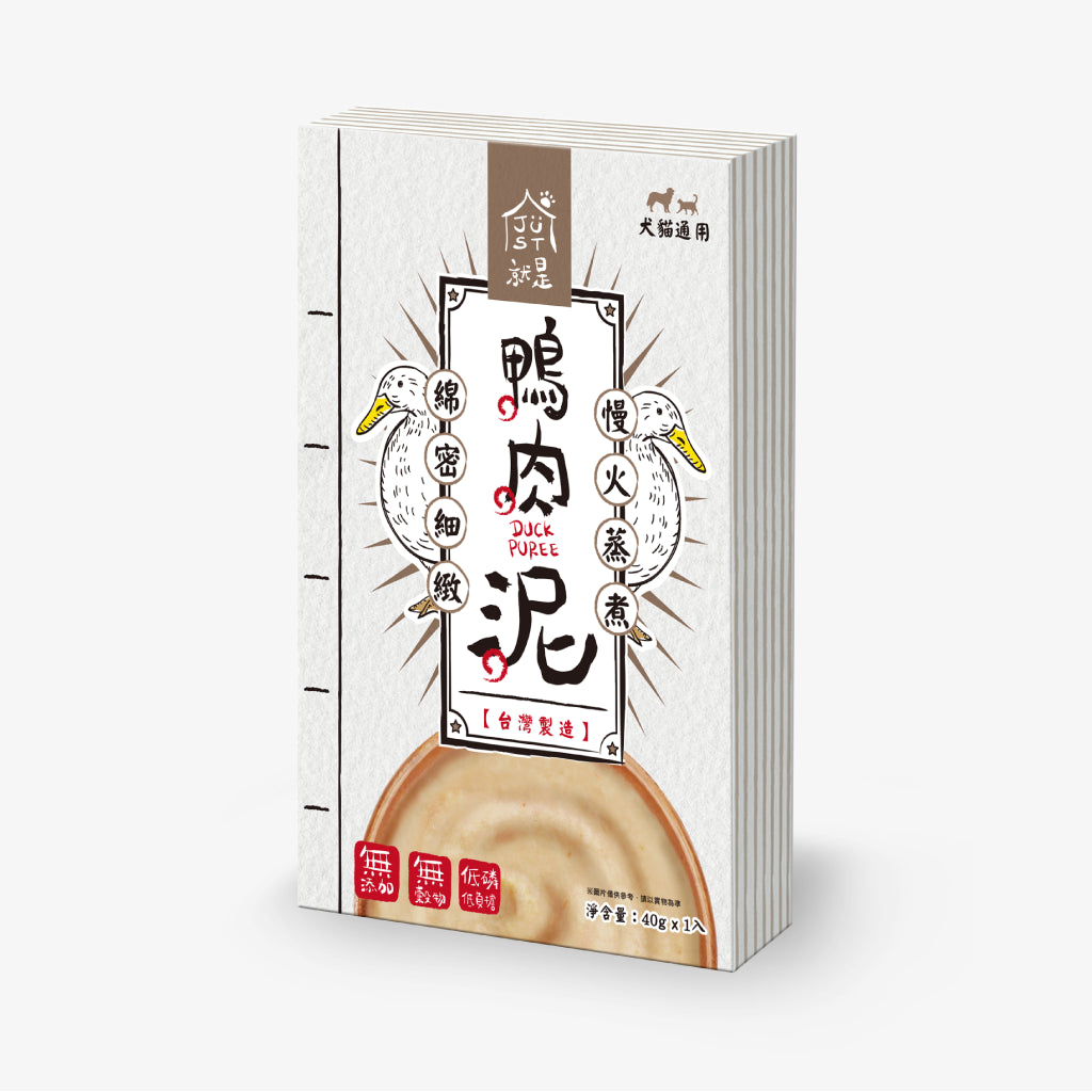 JustBite咬一口 | 寵物低磷肉泥