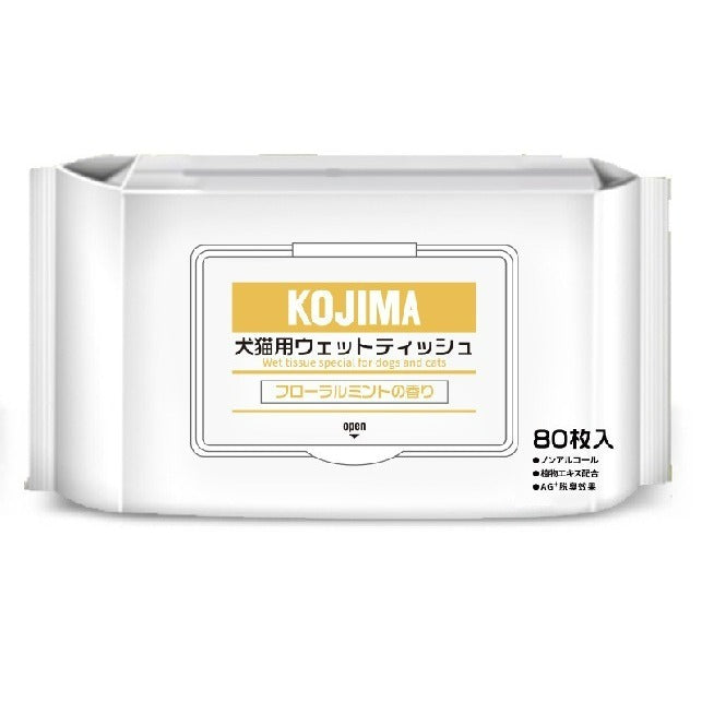 日本KOJIMA 寵物濕紙巾