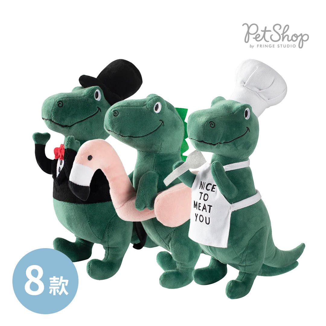 PetShop by Fringe Studio 狗狗發聲玩具-變裝暴龍系列