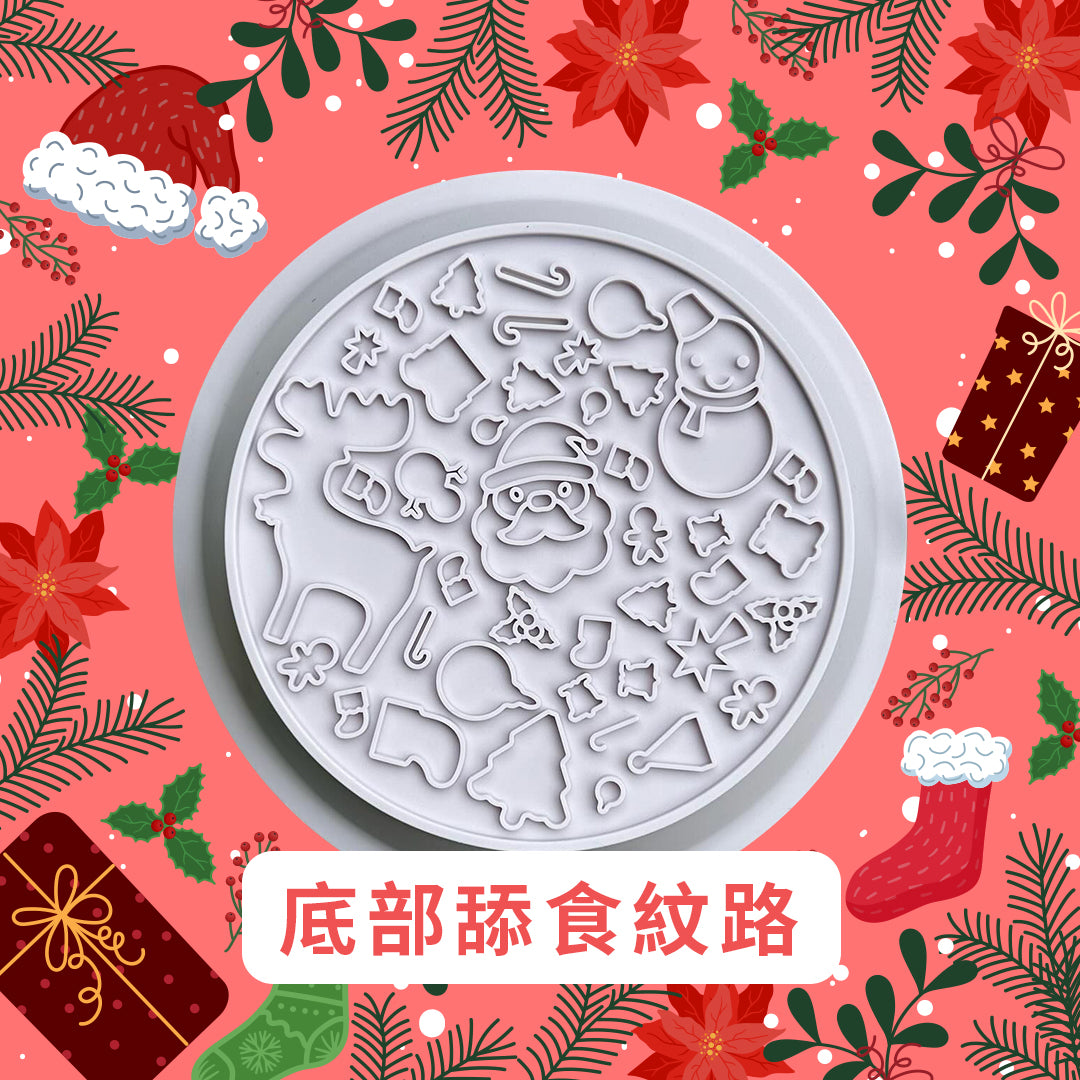 OMOM 慢舔食兩用碗-雪夜聖誕樹