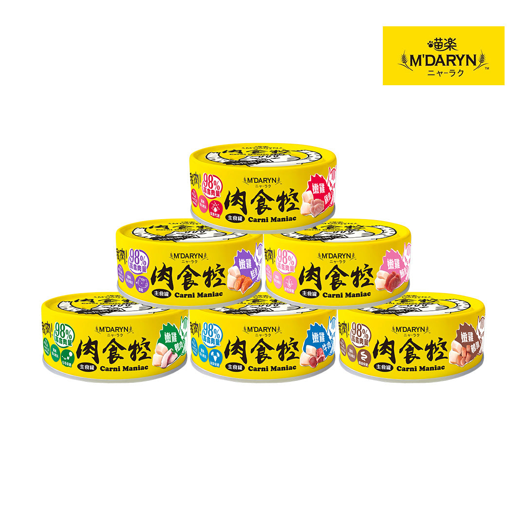 喵樂 肉食控🐱貓咪主食罐 98%鮮肉含量