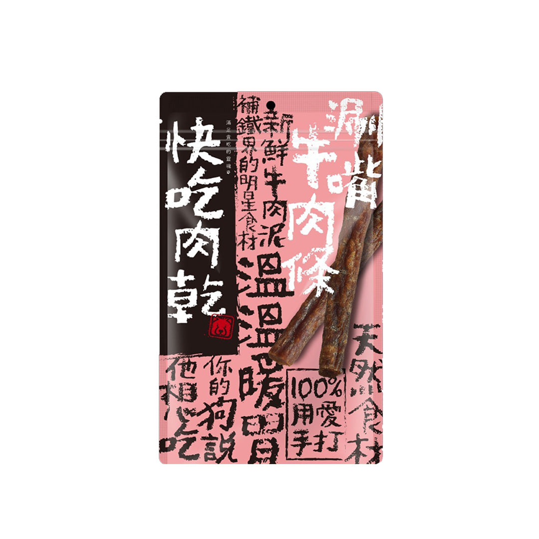 快吃肉乾-食材天然 100%手作系列