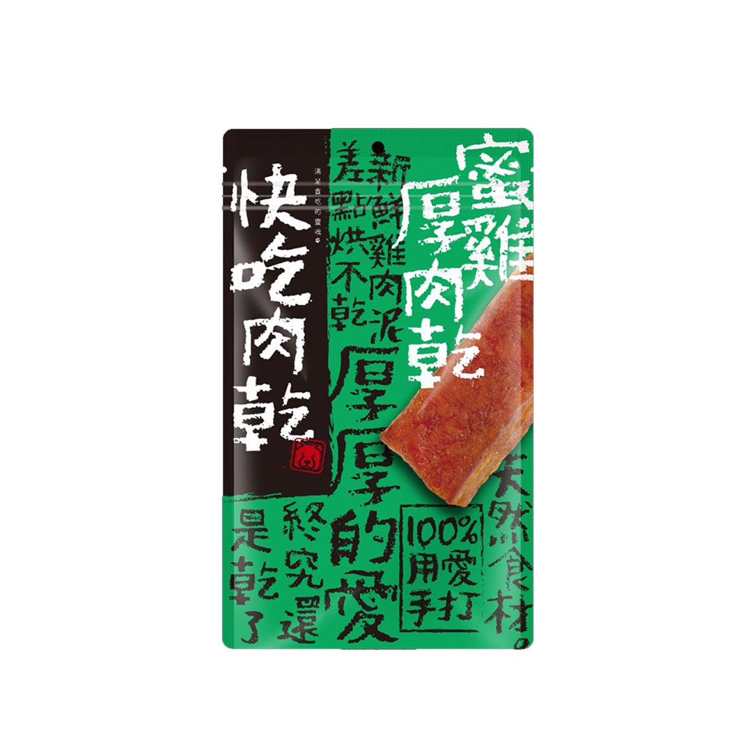 快吃肉乾-食材天然 100%手作系列