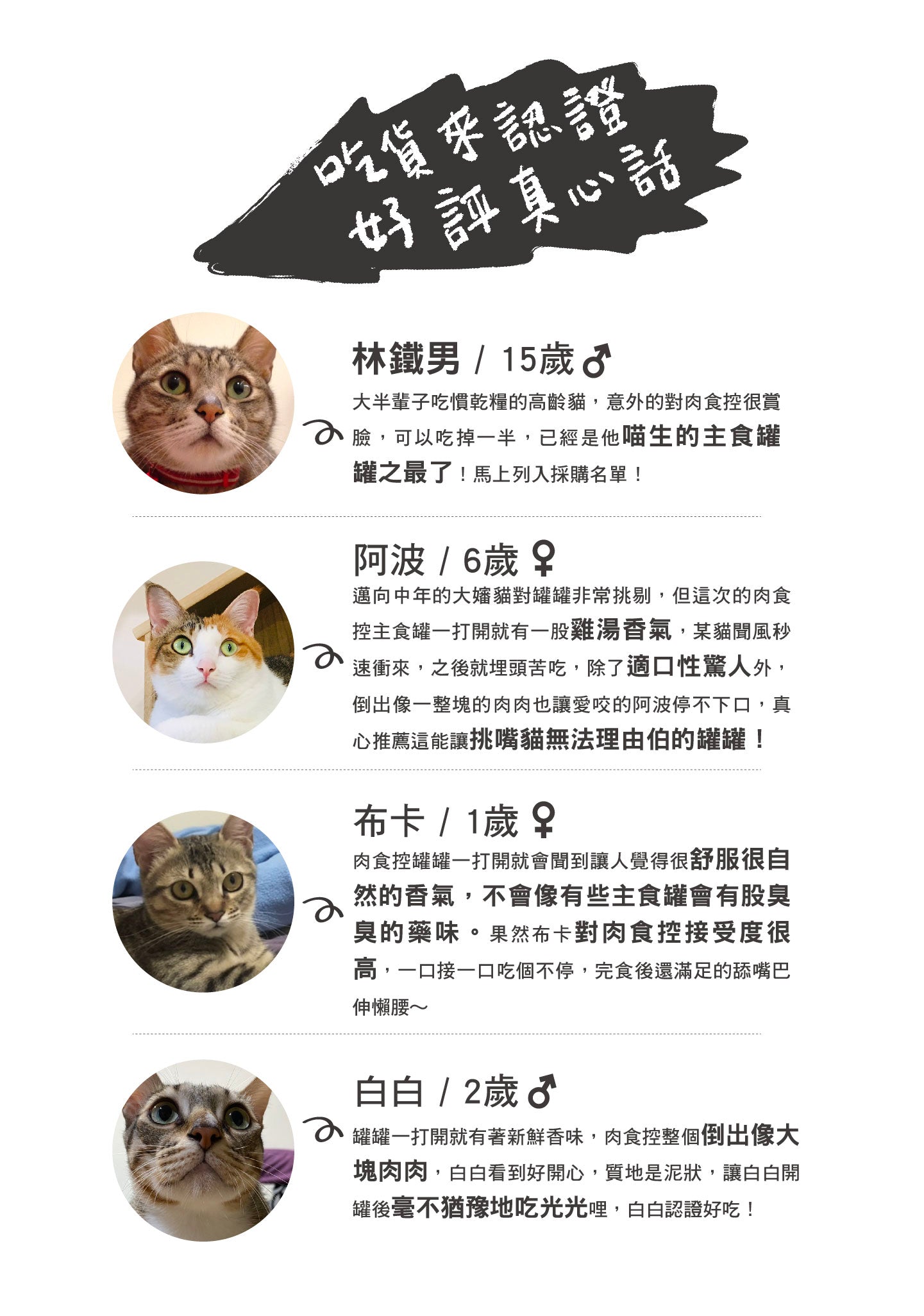 喵樂 肉食控🐱貓咪主食罐 98%鮮肉含量