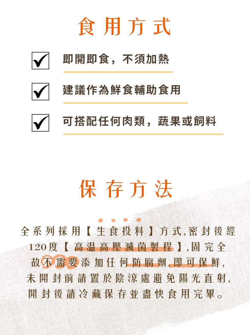 T.N.A.悠遊寵物餐包🐶 狗狗鮮食餐包