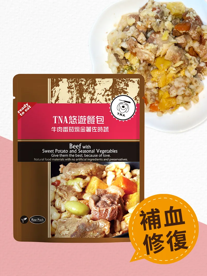 T.N.A.悠遊寵物餐包🐶 狗狗鮮食餐包
