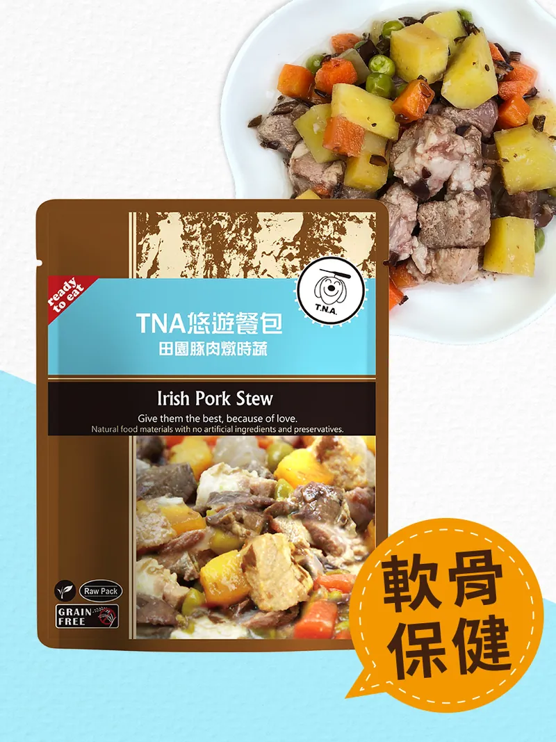 T.N.A.悠遊寵物餐包🐶 狗狗鮮食餐包