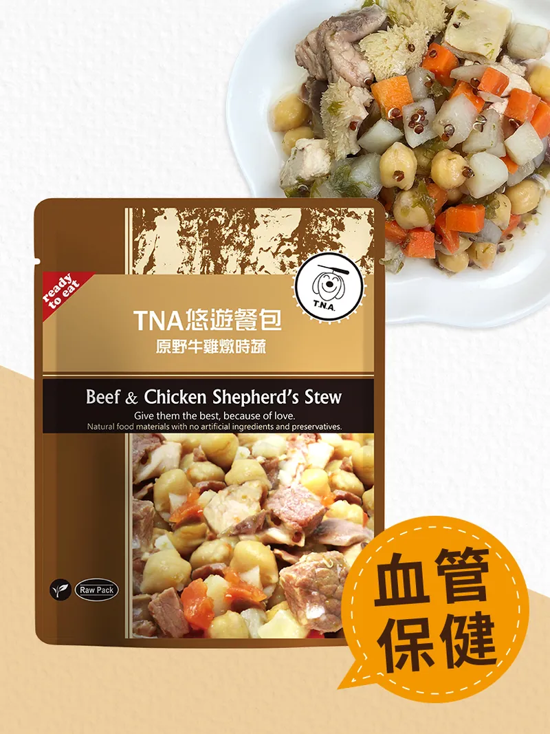 T.N.A.悠遊寵物餐包🐶 狗狗鮮食餐包