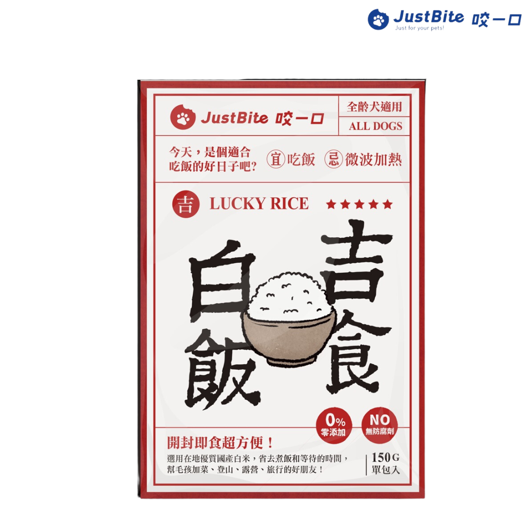 JustBite咬一口 | 化骨棒棒腿湯包