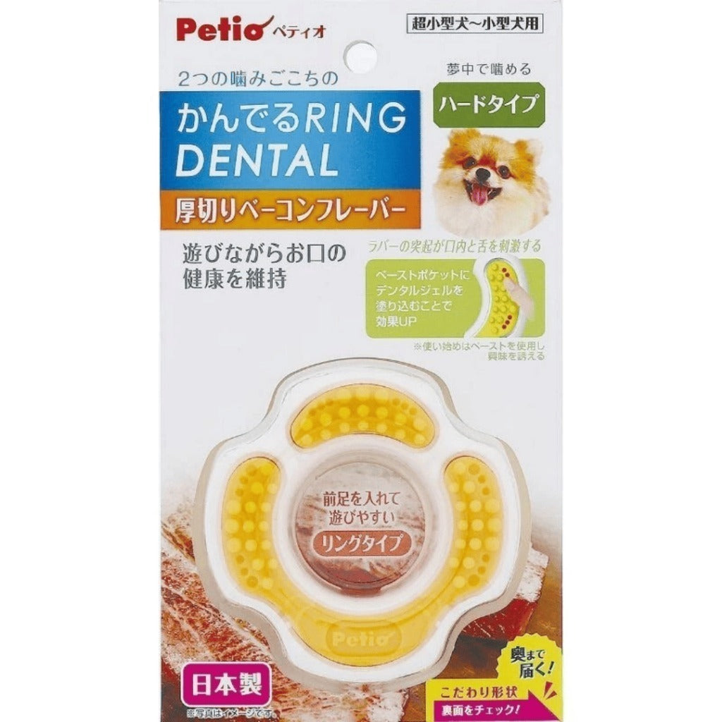 日本Petio派地奧 | 狗狗潔牙玩具