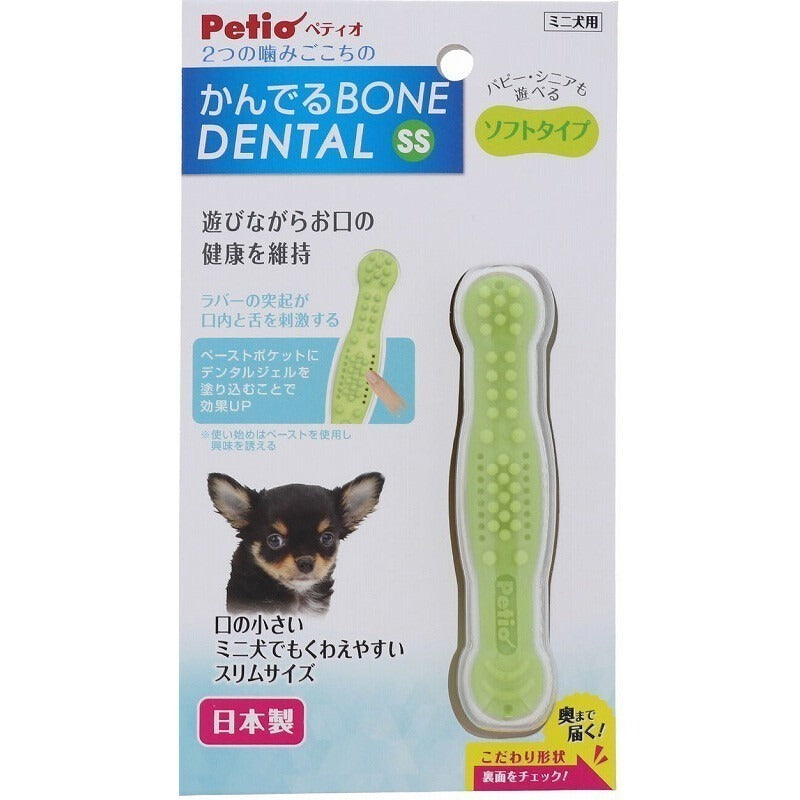 日本Petio派地奧 | 狗狗潔牙玩具