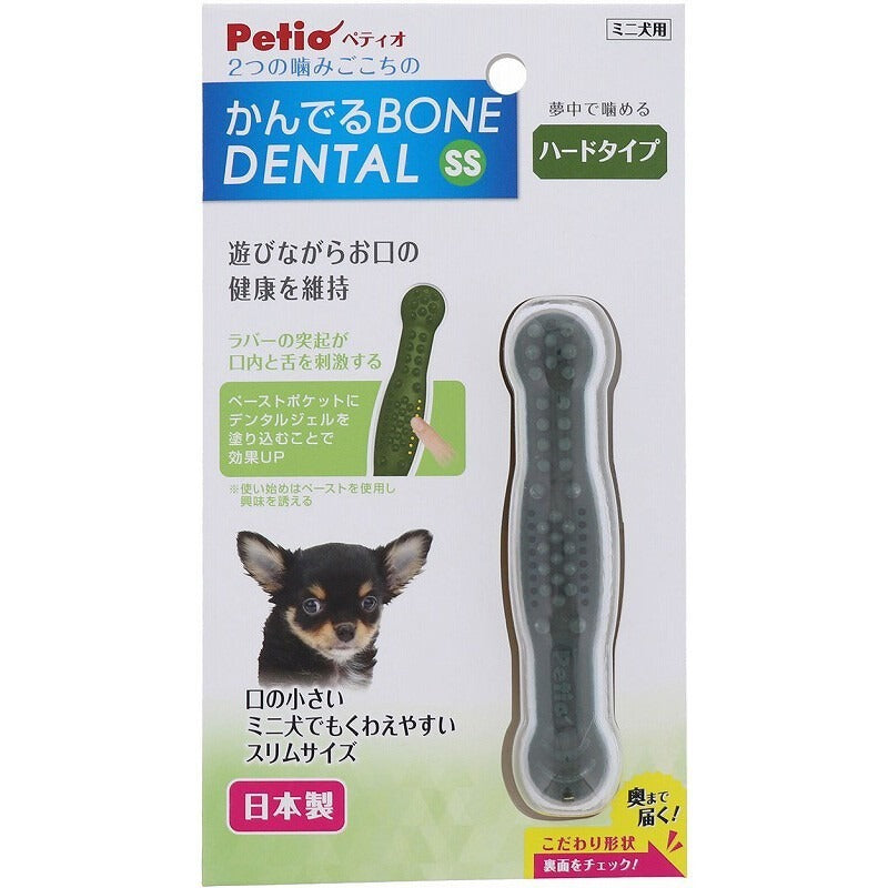 日本Petio派地奧 | 狗狗潔牙玩具