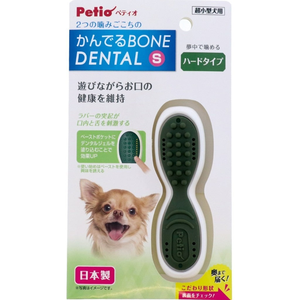 日本Petio派地奧 | 狗狗潔牙玩具