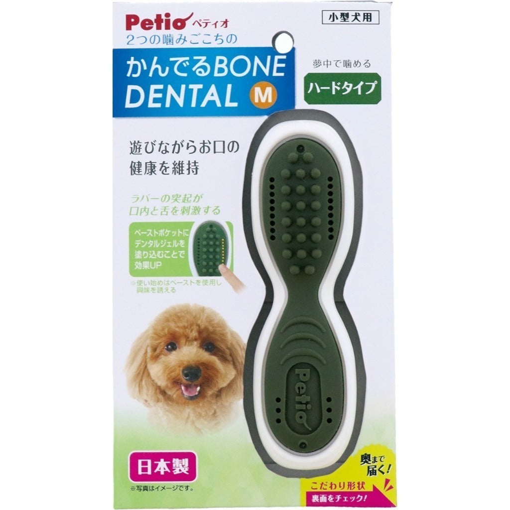 日本Petio派地奧 | 狗狗潔牙玩具
