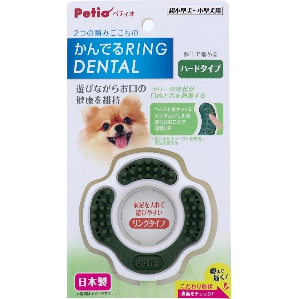 日本Petio派地奧 | 狗狗潔牙玩具