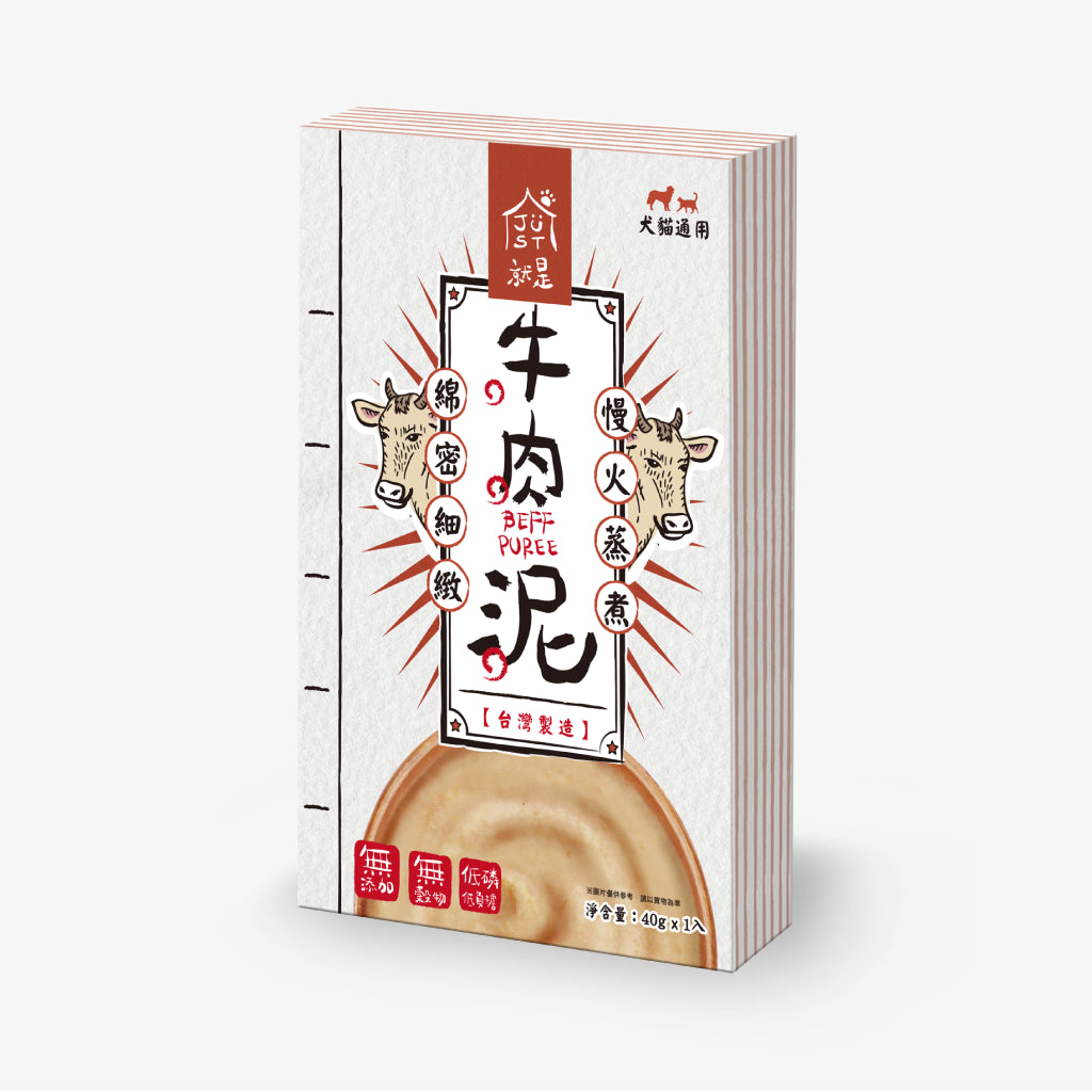 JustBite咬一口 | 寵物低磷肉泥