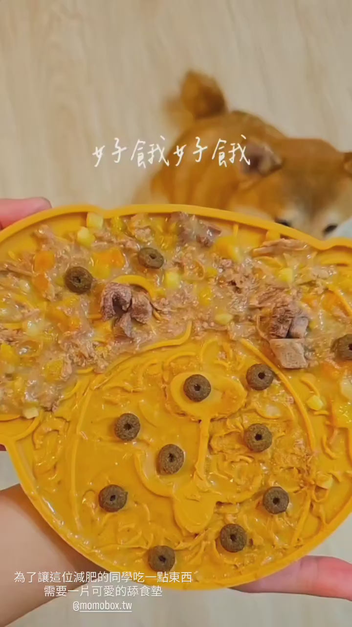 OMOM 寵物舔食墊-大頭狗 入門款