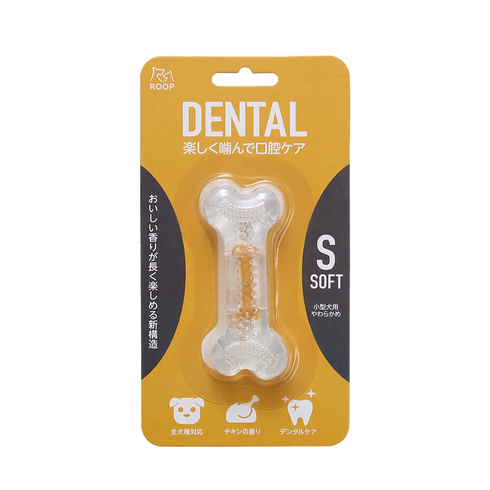 ROOP 狗狗磨牙玩具-風味軟膠系列(柔軟彈牙)
