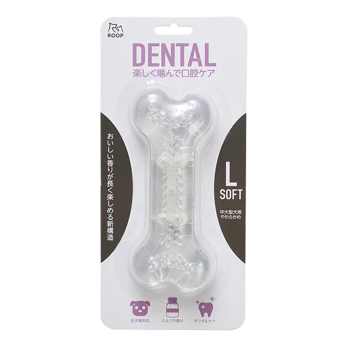 ROOP 狗狗磨牙玩具-風味軟膠系列(柔軟彈牙)