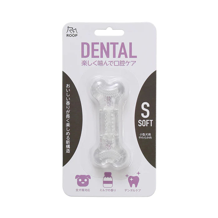 ROOP 狗狗磨牙玩具-風味軟膠系列(柔軟彈牙)
